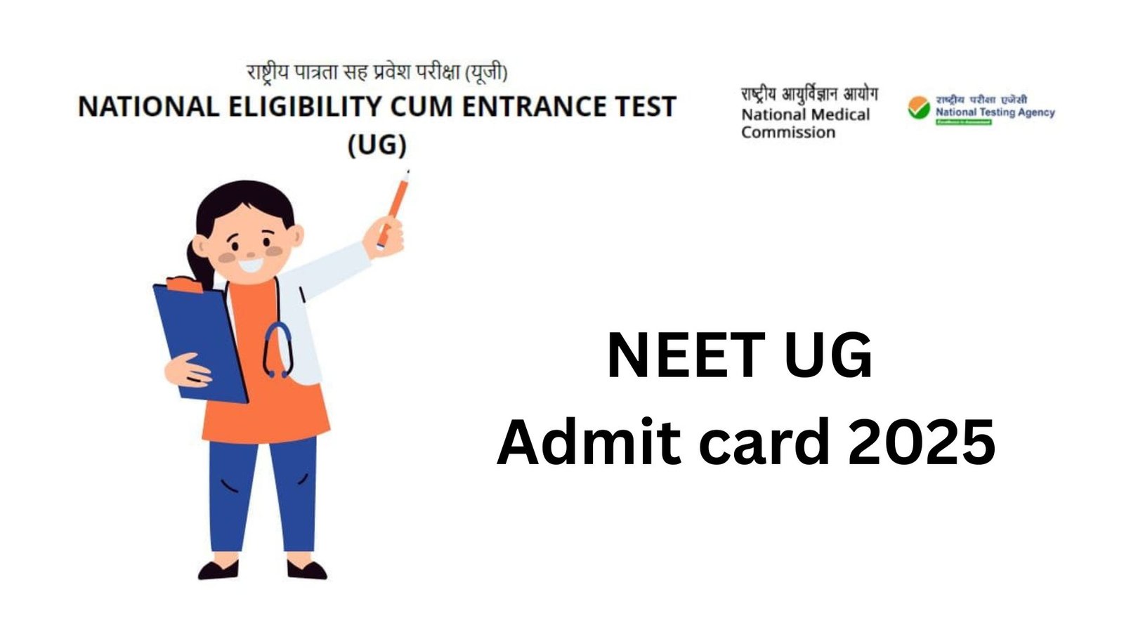 NEET UG 2025 Admit Card Released – Direct Download Link Here